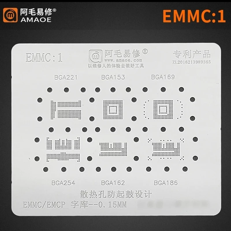 Amaoe-plantilla de acero japonés para BGA 153, 162, 169, 186, 221, 254, herramientas de reparación de red de estaño para Reballing, base de datos de fuentes, BGA EMCP/EMMC