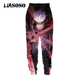 LIASOSO 3D drukuj Anime Jujutsu Kaisen spodnie dresowe fajne casualowe w stylu Streetwear spodnie Harajuku Jogging kobiety męskie szeroka odzież