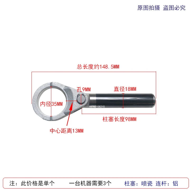 High Pressure Washer Pump part Plunger Pump Wearing part Piston Pump Spare part Ceramic plated Plunger Piston-rod replacement