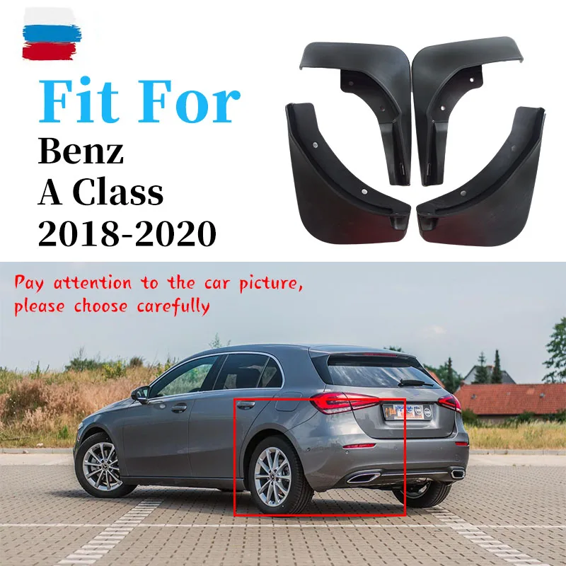 FOR Benz A class Mudguard Fenders Benz A220 A200 A180 A260 Mud flap splash Guard Fender Mudflaps Mudguards car accessories 4 PCS