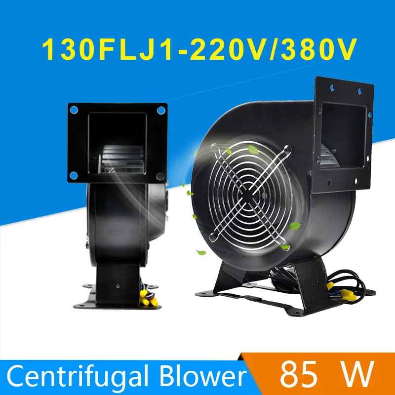 130FLJ1 Power frequency Centrifugal Fan 220V/380V 85W Blower Fan Ac-CENTRIFUGAL Fan Centrifugal blower