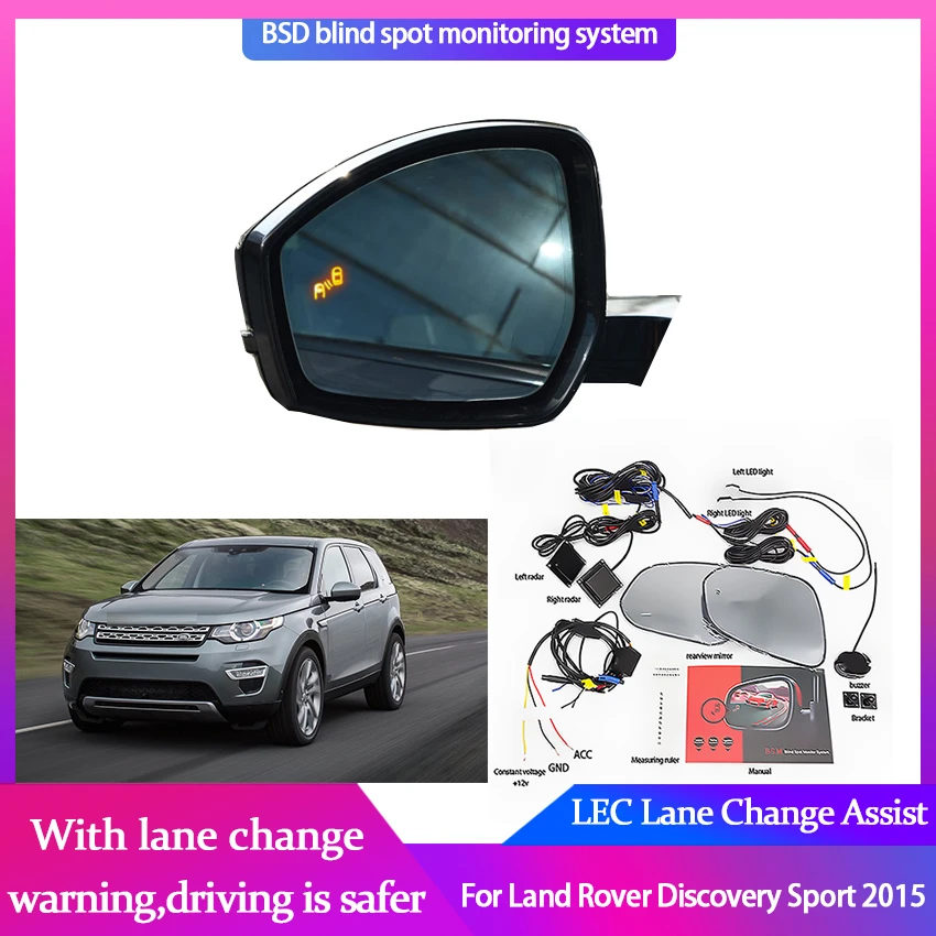 Car Blind Spot Monitoring for Land Rover Discovery Sport 2015 BSD BSA Radar Detection System Microwave Sensor Assistant Driving