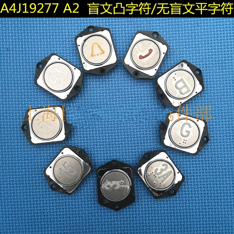 5piece Elevator Accessories Elevator Button A4J19277 A2 Square White Light