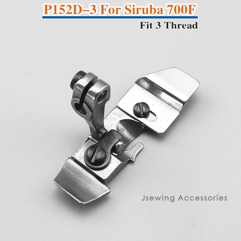 P152D-3 Presser Foot For Industrial Overlock Sewing Machine Fit 3 Thread Siruba 700F (737) Parts Accessories