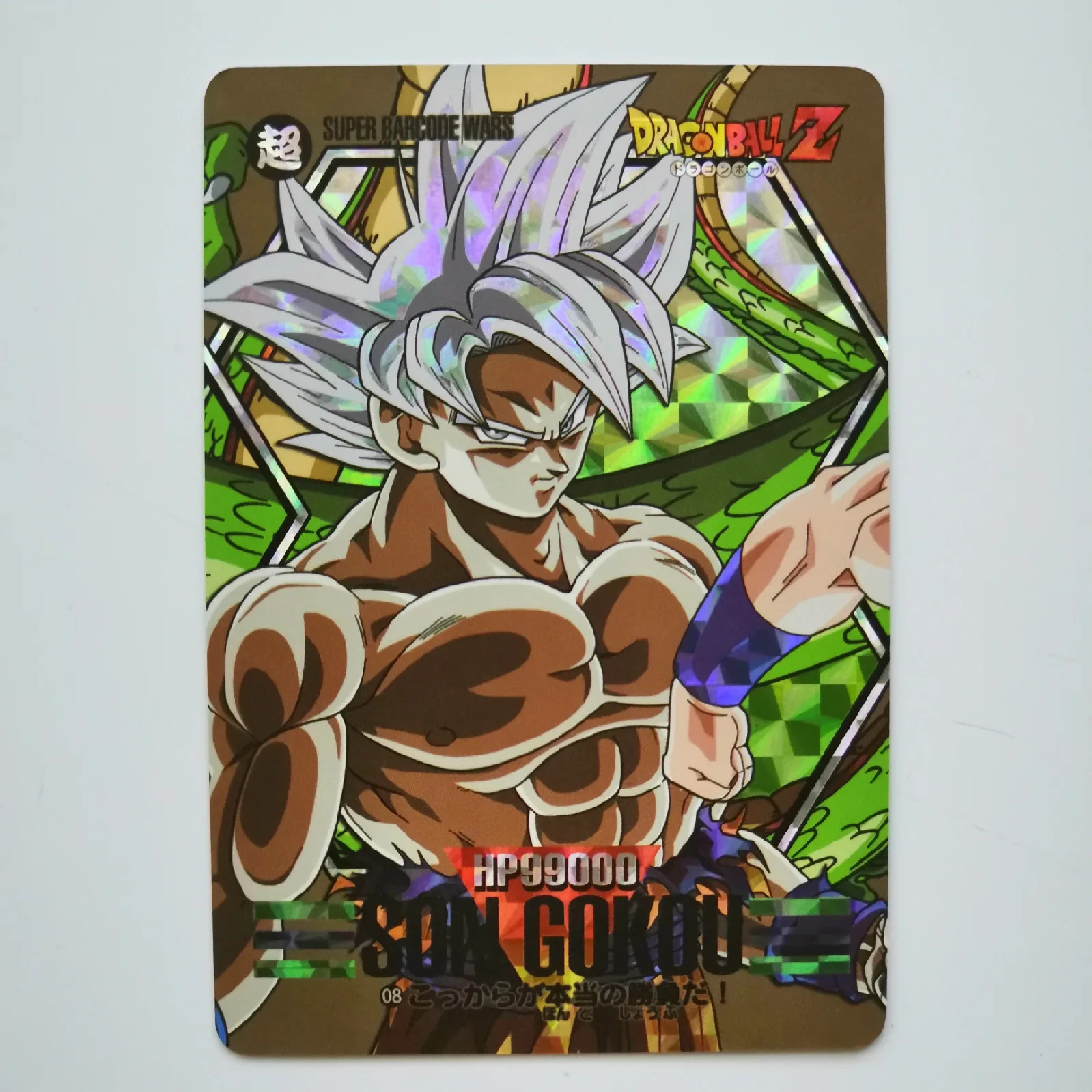 9pcs/set 9 in 1 Super Dragon Ball Z Barcode Heroes Battle Card Ultra Instinct Goku Vegeta Super Game Collection Cards