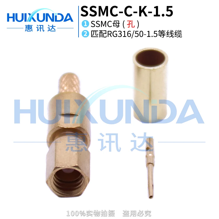 3pcs SSMC-C-K-1.5 SSMC header press 50-1.5/RG316 SSMC-K3 connector 0.1 gold