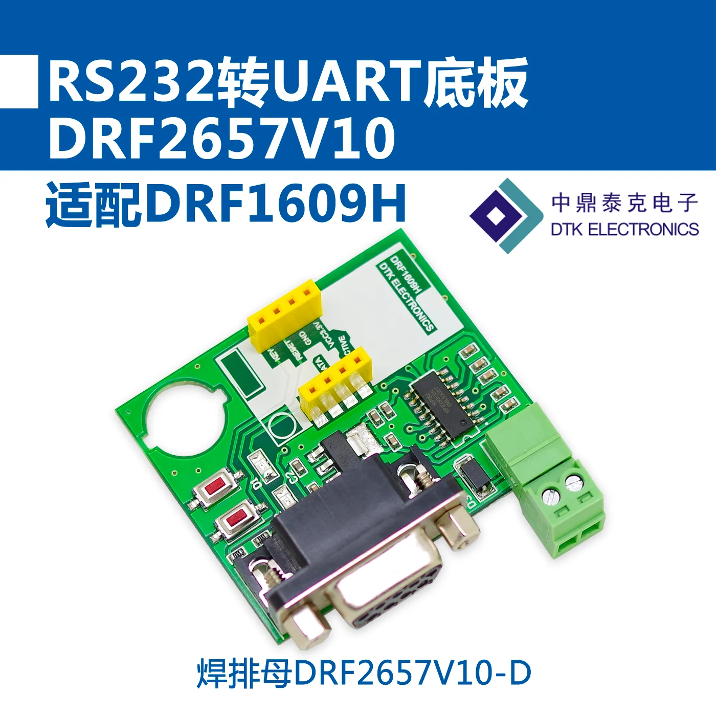 RS232 to UART Backplane, RS232 Adapter Board, Suitable for DRF1609H Module