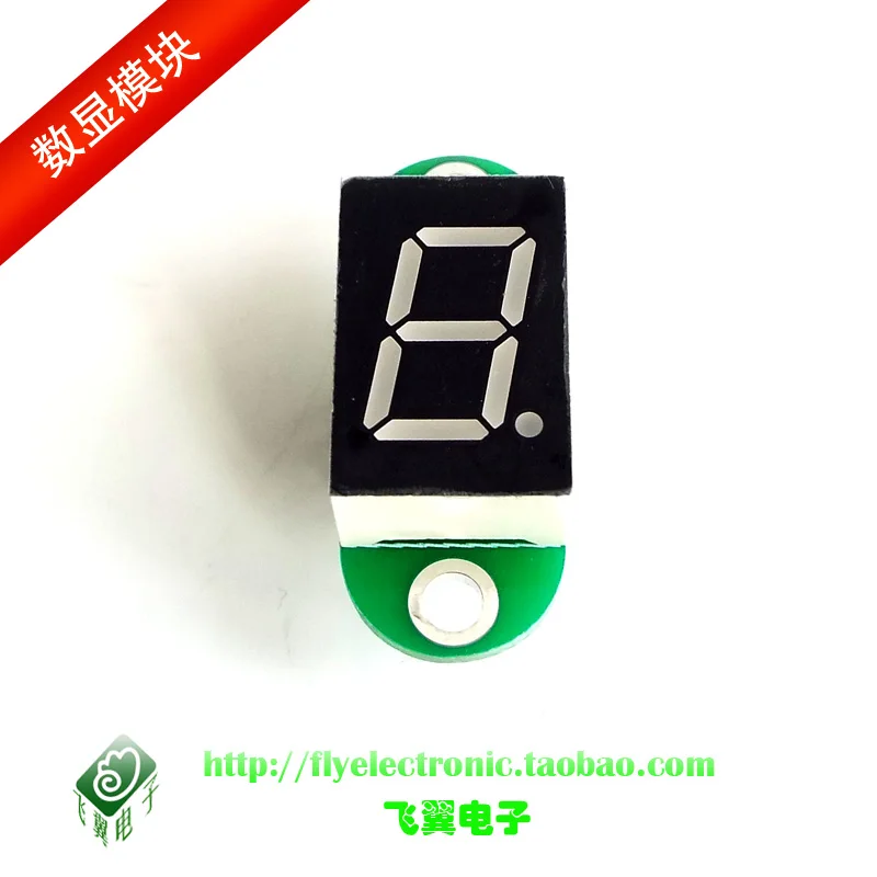 

74HC595 Single Digital Tube Display Module Digital Display Module Drive 0.5inch