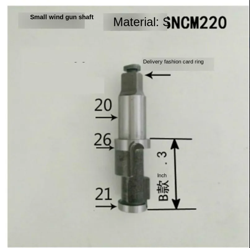 Original small wind cannon stroke gun accessories pneumatic wrench parts spindle impact shaft front axle iron shaft