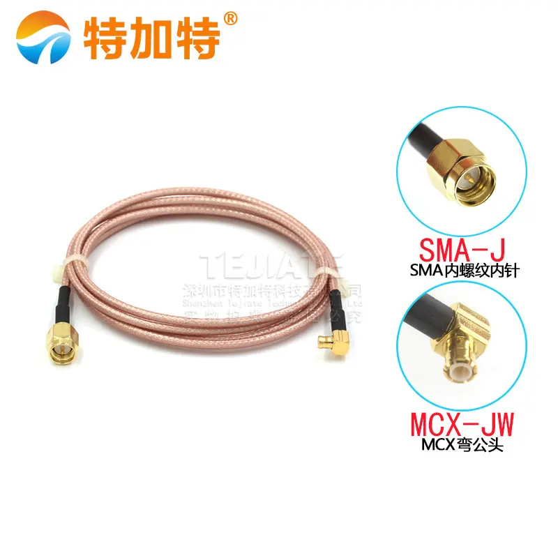 

1PCS TEJIATE SMA Inner Screw Inner Pin To MCX Bent Male/Female Header RF Adapter Cable RG316 Wire 0.08M~2M