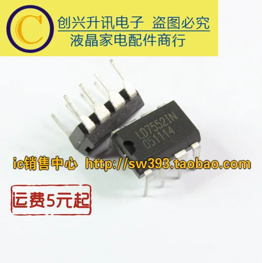 (5 peças) ld7552in dip-8