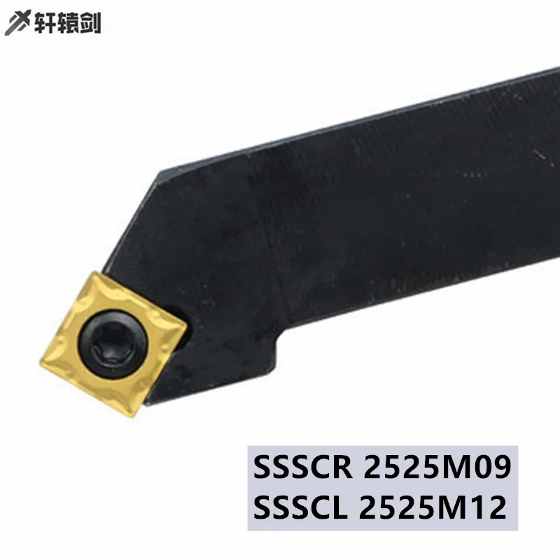 1 шт. SSSCR SSSCL 2525M09 2525M12 инструмент хвостовик внешний токарный станок зажимной расточной токарный станок SCMT