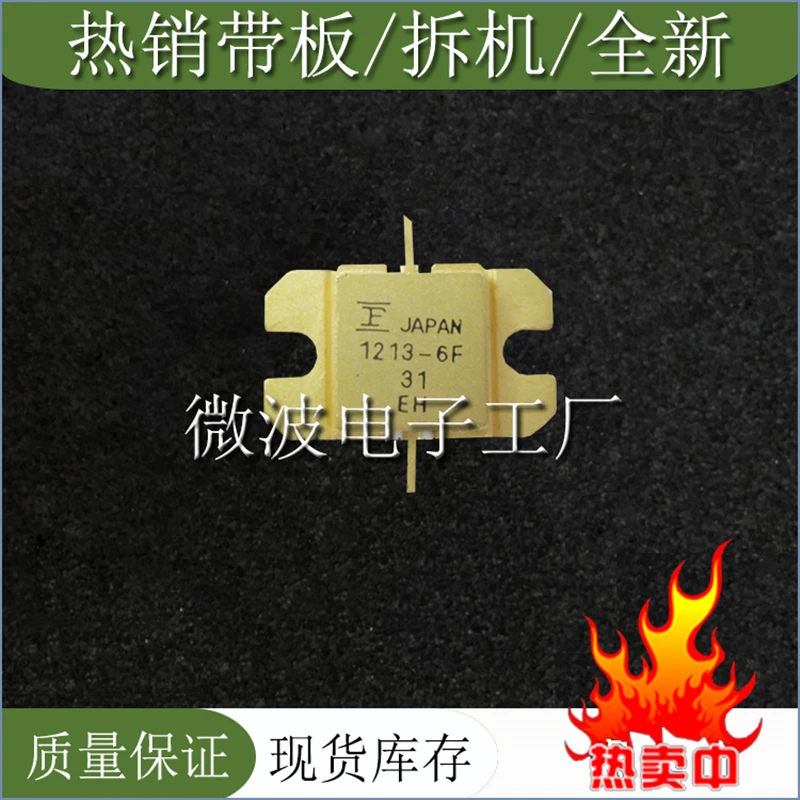 FLM1213-6F 1213-6F SMD RF tube High Frequency tube Power amplification module