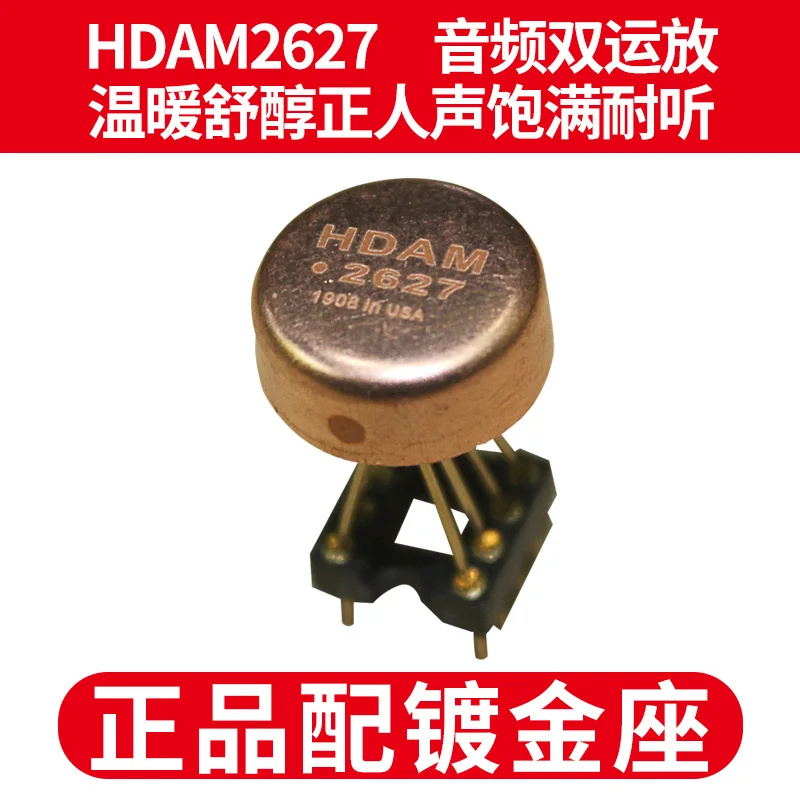 HDAM2627 excellent dual op amp upgrade MUSES02 01 OPA2107SM 2604AP OP06AT