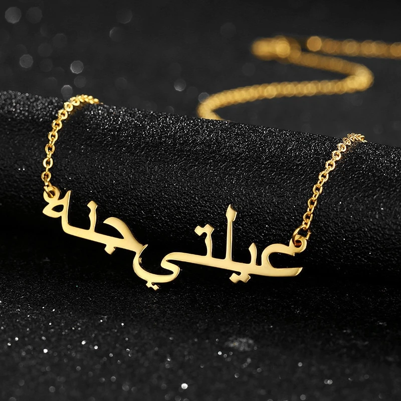 

Name Custom Necklace Custom Arabic Name Necklace Gold Letter Stainless Steel Personalized Islam Necklace Pendant Gift