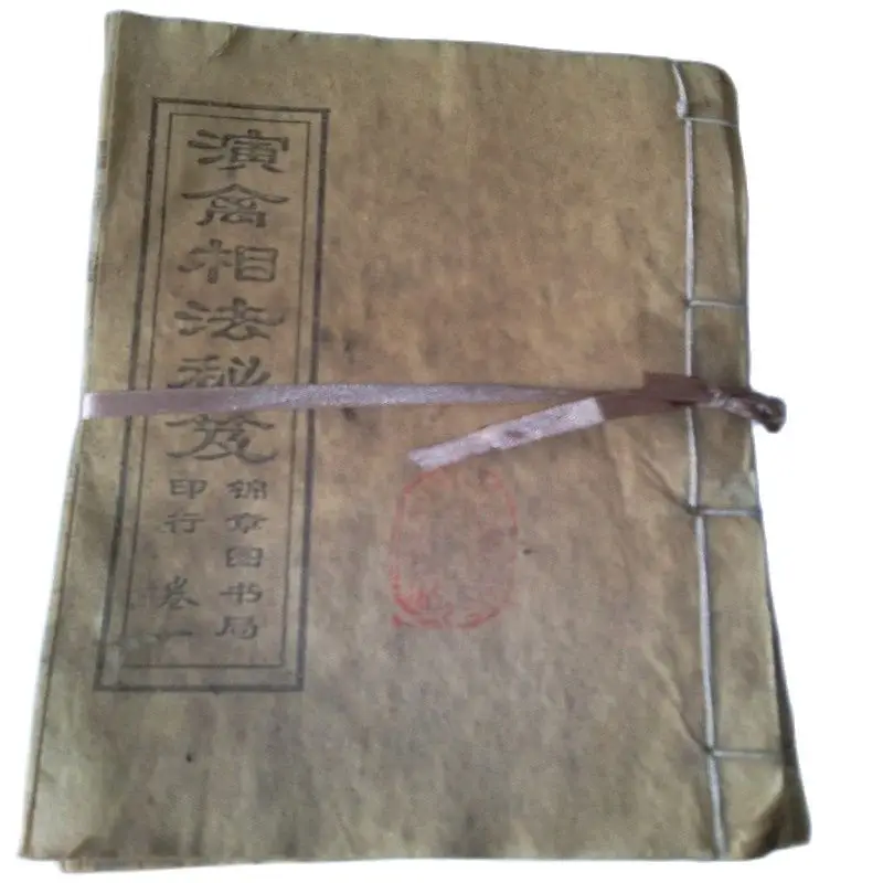 A Set Of 4 Astrology Numerology Book,Chinese Old Complete Works Book