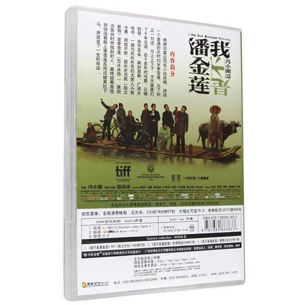 The Film DVD Disc Box Set Asia China Movie Love literary Movie 2016 Language Chinese