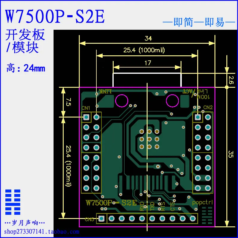 Imagem -03 - Placa de Desenvolvimento Módulo de Série para Ethernet W7500p-s2e