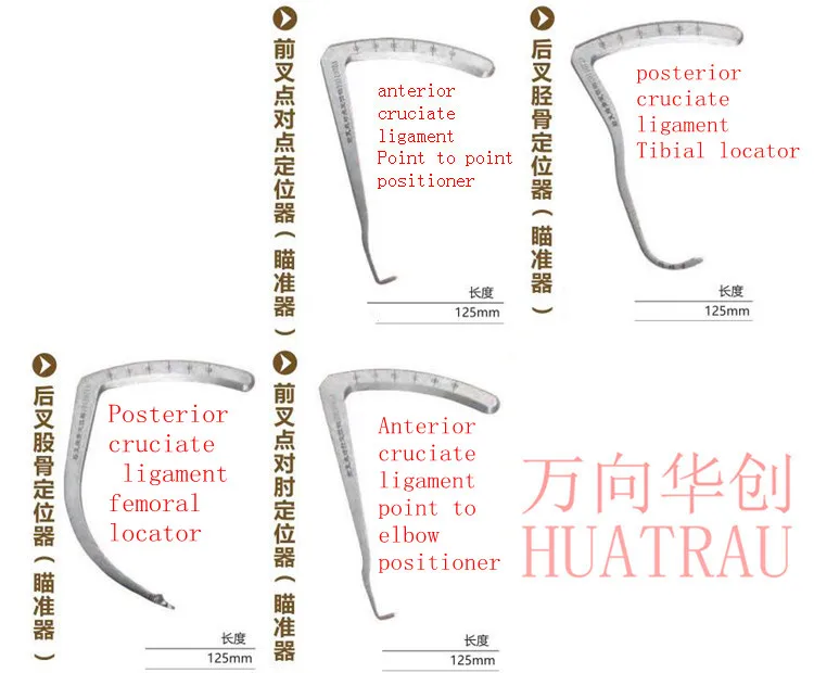 Orthopedic instrument joint sport medicine medical anterior posterior cruciate ligament repair reconstruction C locator sight AO