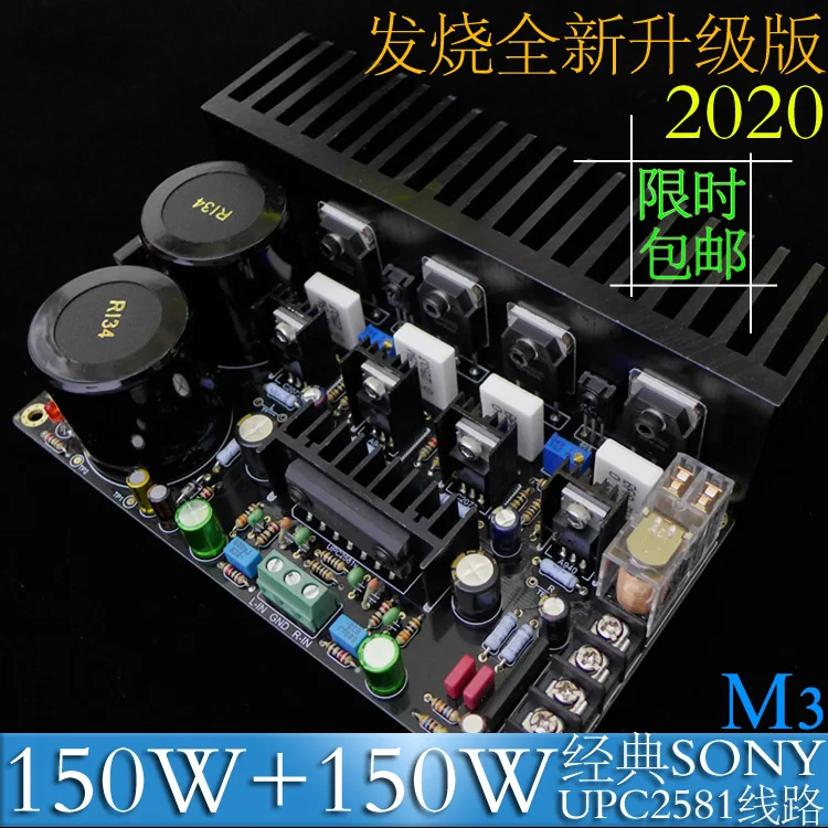 

NEW IRF9240 RF240 Field Effect Transistor FET Symmetrical Double Difference HiFi Fever Amplifier Board 150W*2 UPC2581 Circuit