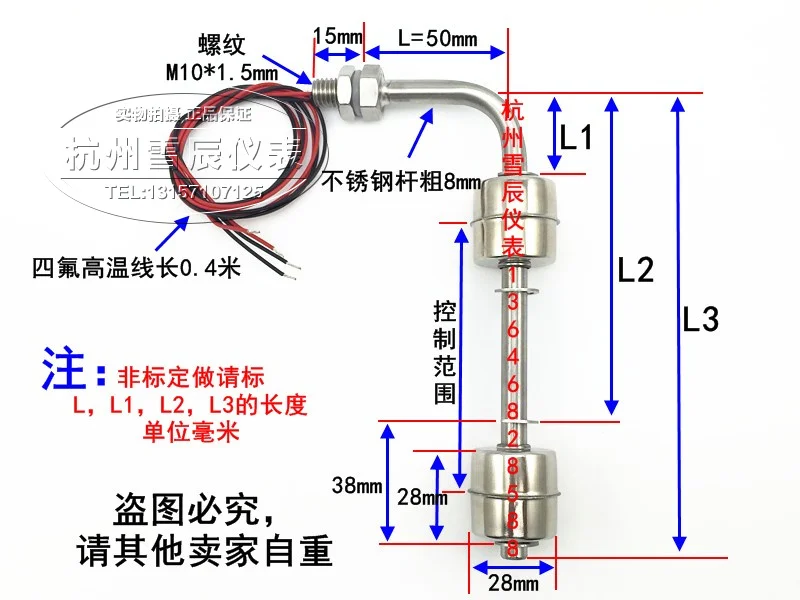 Side mounted double float switch water level switch liquid level controller water tank up and down control 304 stainless steel