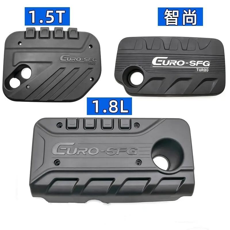 For Dongfeng Fengguang DFSK DFM 580 engine decorative cover, dust cover, upper cover, dust cover, upper guard, and sound