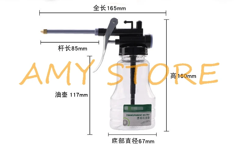 Plastic Transparent Machine Oil Can Oiler Filling Pot Gun 350ml Hose Brass Tip