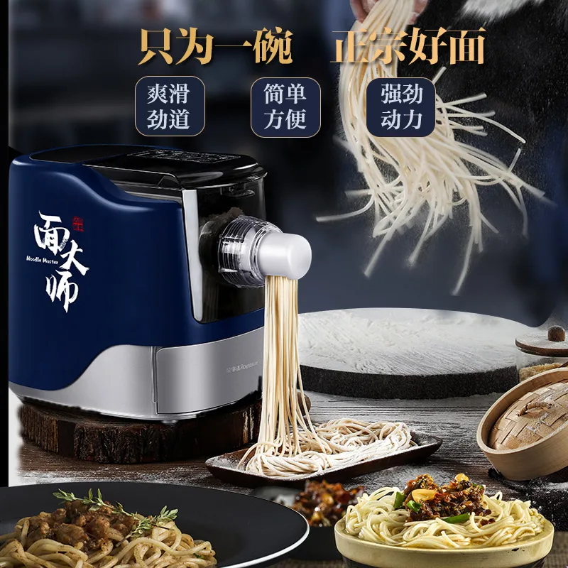 electric Power Press pasta noodle maker 13 kinds shapes family use automatic macaroni making machine Kneading dumpling packaging