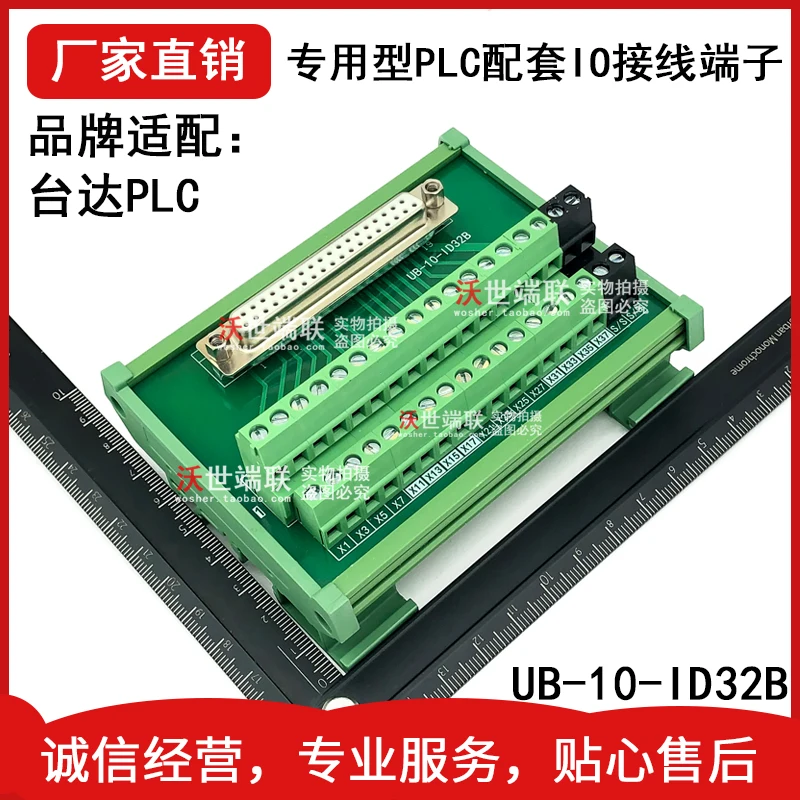 PLC Delta Dvp32sm11n-ah32-ah64 Series Adapter Board