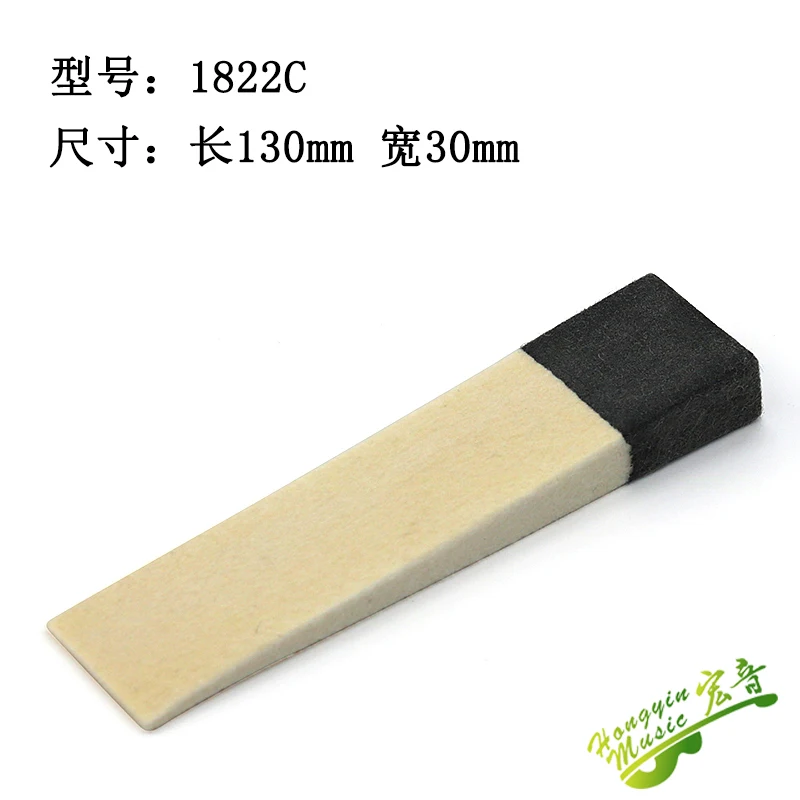 Piano tuning and maintenance tools for piano piano stop sound felt 1822 horizontal piano stop sound wool felt block piano access