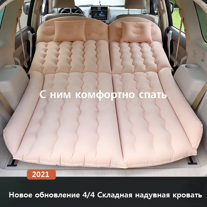 Cama inflable de viaje para coche, colchón universal para asiento trasero, SUV200 x 125CM, suministros de coche, envío gratis