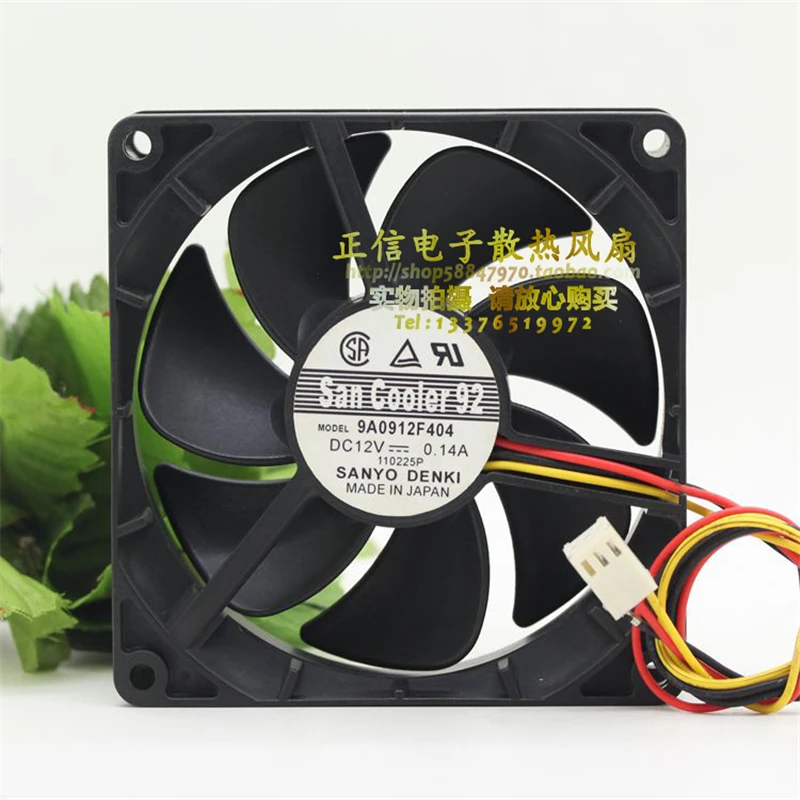 

New 9A0912F404 9025 9cm 12V 0.14A mute chassis fan