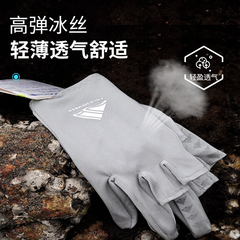 Japan's RYOBI Anti-slip Fishing Gloves Ice Lycra three fingers Breathable  Wear-resistant for summer fishing Fingerless gloves