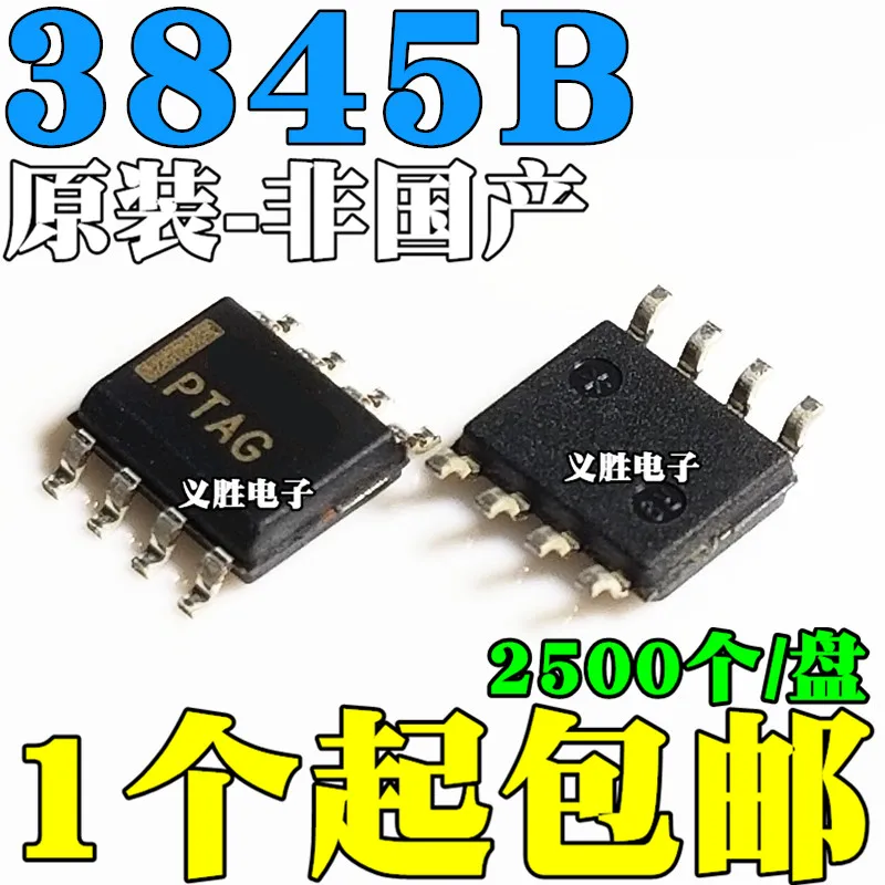 10pcs/lot New original UC3845BD1R2G switching controller patch SOP8 UC3845 3845B