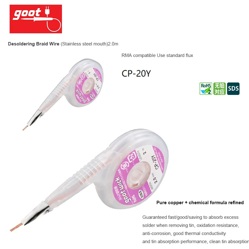 Original Goot Lead-free RoHS MSDS Anti-Hot Desoldering Wick BGA Braid Copper Wire Solder Remover 1.5mm 2mm 2.5mm 3mm Width