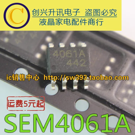 (5piece) 4061A  SEM4061A  SOP-8
