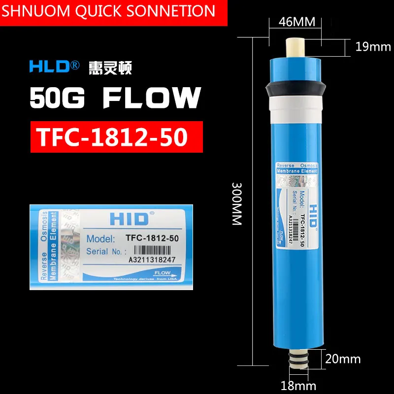 50G RO Membrane Reverse Osmosis System Household HID 1812-50 Gallons Filter Element Water Purifier Cartridge 1812 Membrane Shell