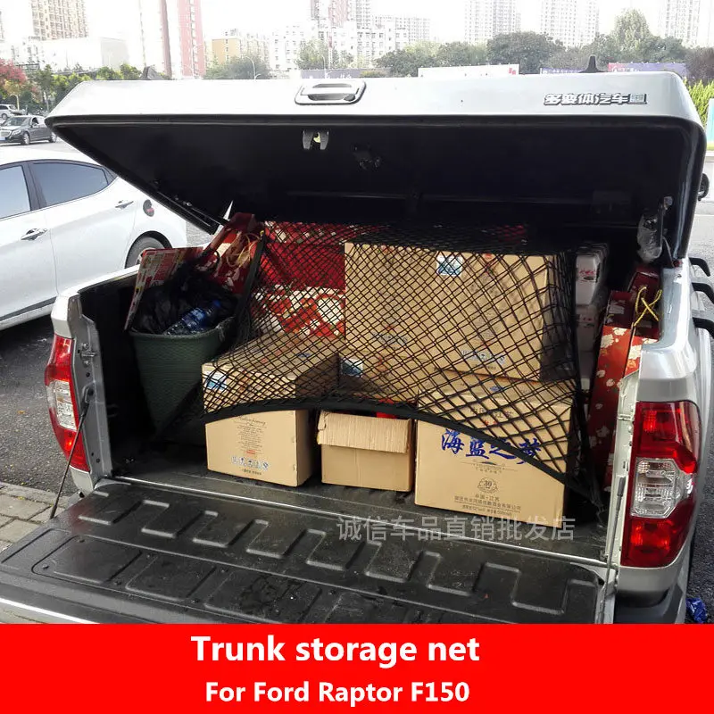 car fixed network car with luggage inside the car elastic network Trunk net pocket For Ford Raptor F150