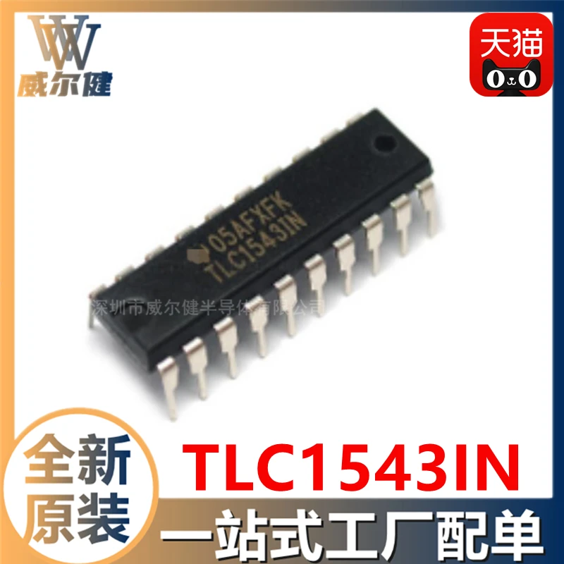 

Бесплатная доставка, TLC1543IN PDIP20 IC TLC1543IN 10 шт.
