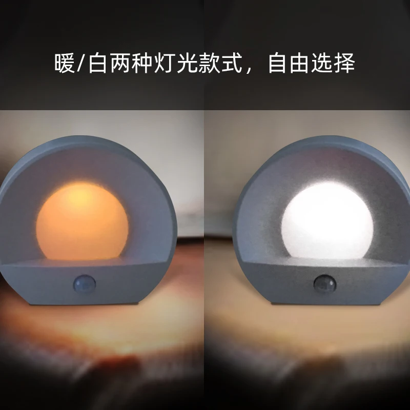 Coquimbo LED Night Light With PIR Motion Sensor Lights Built-In Rechargeable Battery USB LED Sensor Smart Light For Living Room