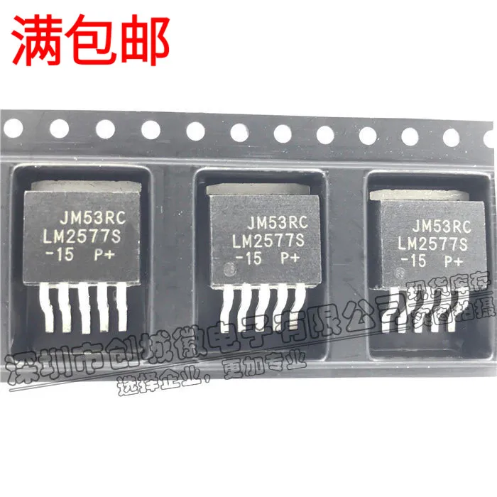 10PCS/Lot   LM2577S-15  IC  TO-263