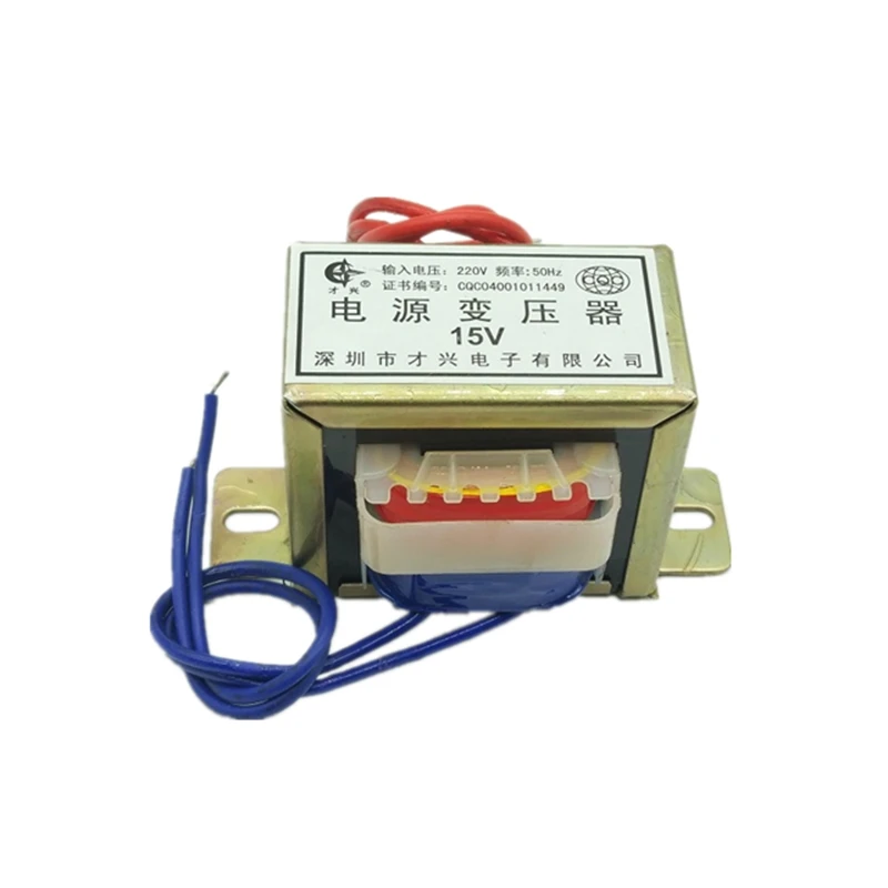 25W power transformer DB-25VA AC 220V  to AC 6V 9V 12V 15V 18V 24V single / double EI57*35 single phase isolation transformer