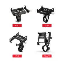 GUB G81 Aluminum Bike Phone Holder #3