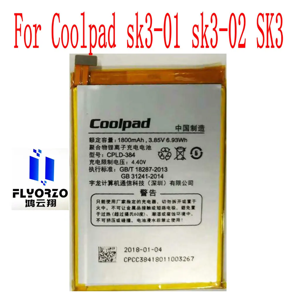 Brand New Original 1800mAh CPLD-384 Battery For Coolpad Sk3-01 Sk3-02 SK3 Mobile Phone