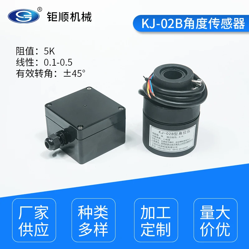 KJ-02B Angle Sensor Resistive FJS-H Angle Position Transmitter Stainless Steel JWY Waterproof Junction Box