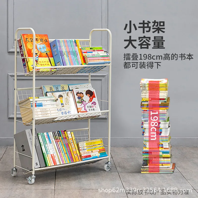 Children\'s Book Rack Stacking Floor Student Simple Bookcase Bookcase Study Room Mobile Large Capacity Bookcase Storage Shelf