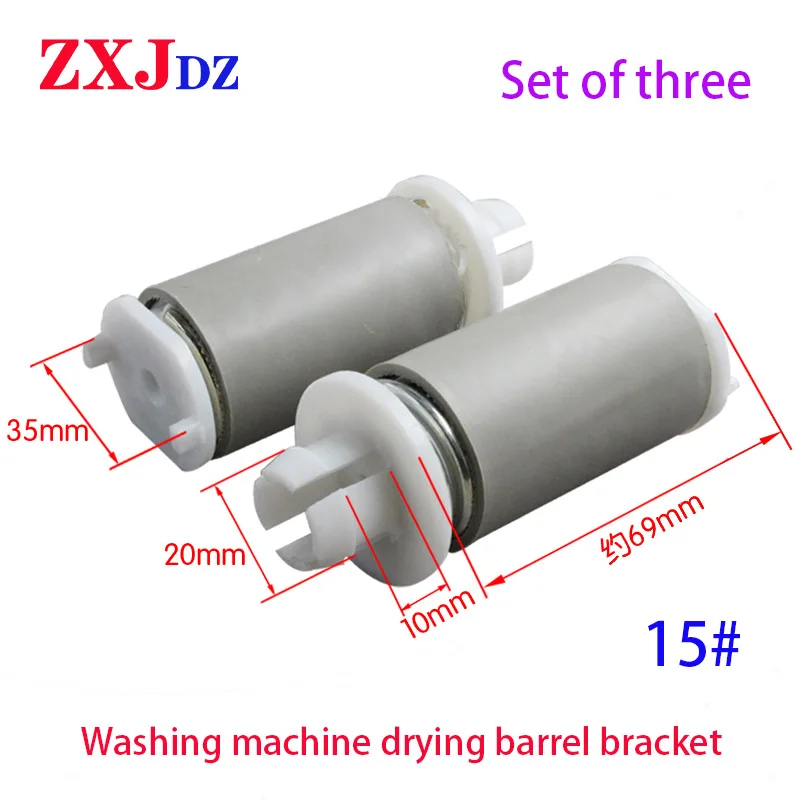 Shock absorber for washing machine drying barrel support Spring legs of spin-dry motor Washing machine motor legs