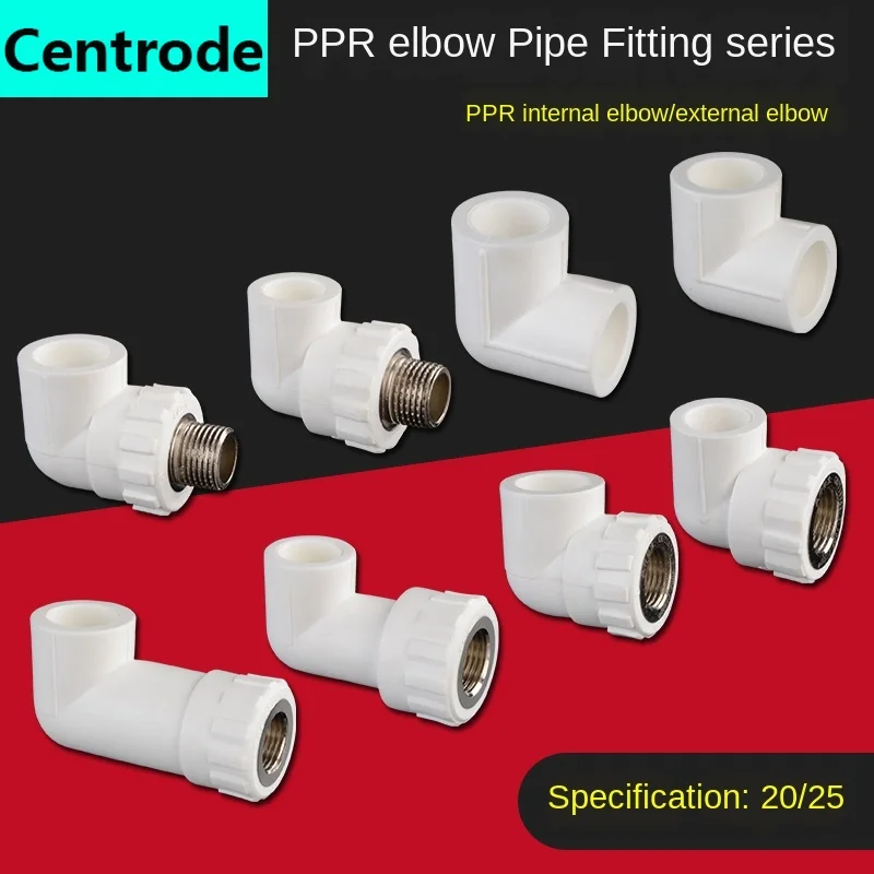 ppr water pipe fittings equal diameter PPR elbow 20/25 inner and outer wire teeth hot and cold water pipe pipe thickening