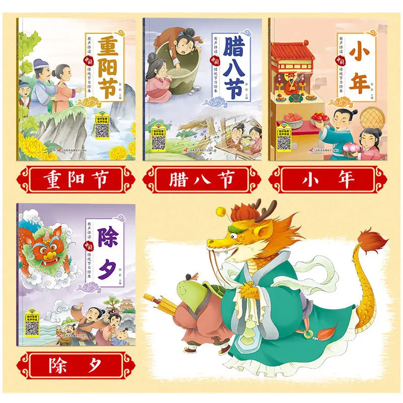 10 Colored and Reading Picture Books Picture Book of Traditional Chinese Festival Stories Children's bedtime story books Livros