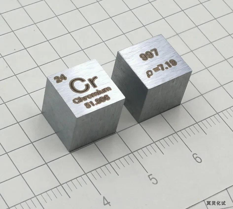 1pcs Chromium Metal Periodic Phenotype Cube, Side Length 10mm, Weight About 7.2g Cr99.7% Chromium Cube